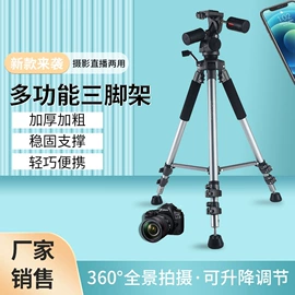 相机三脚架;滑轮;摄影摄像器材