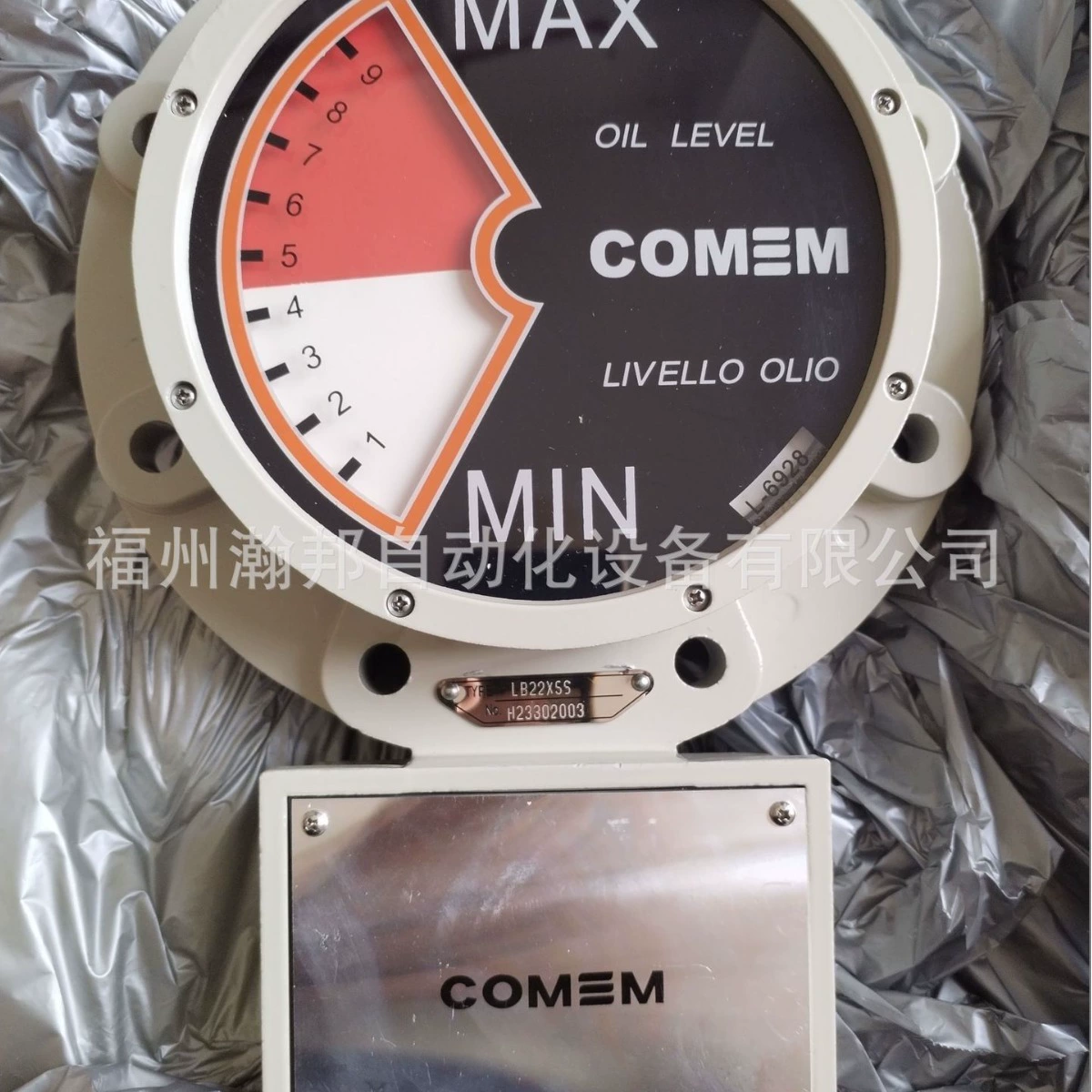 Comem измеритель уровня масла OLI EOLI OLI22 EOLI22 L140 L220 L340 подлинный