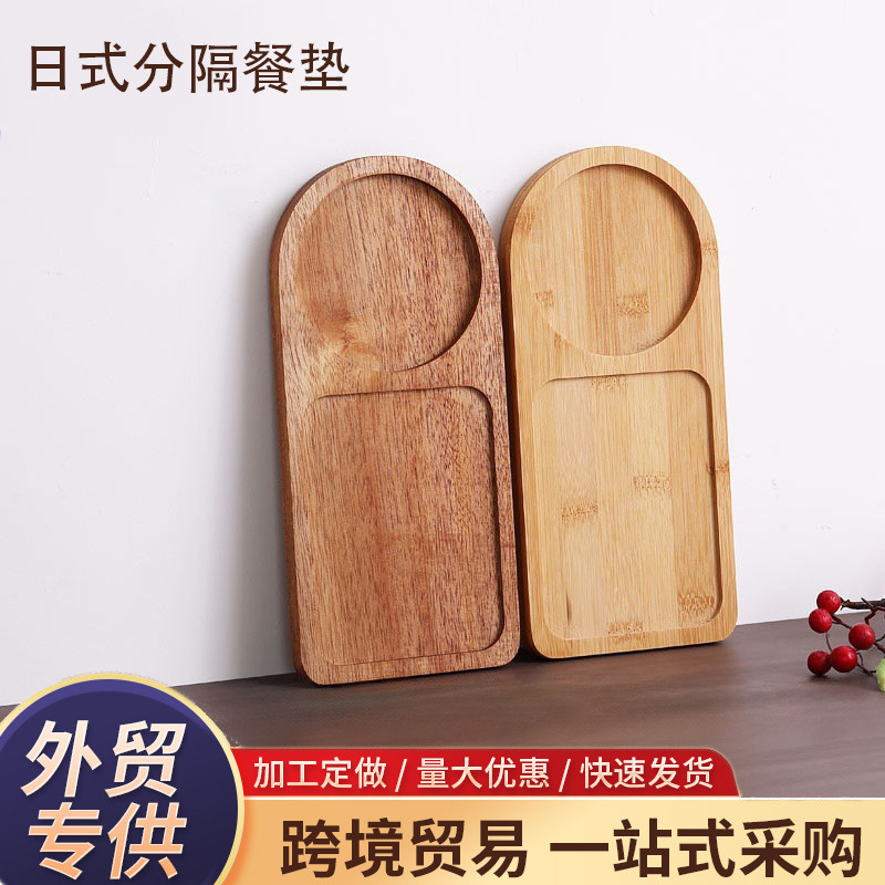 跨境桌面茶盘面包牛奶分隔日式早餐盘咖啡店甜点零食下午茶盘定制