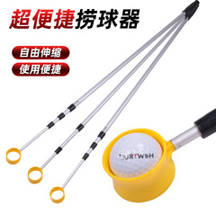 高爾夫撈球器 撿球器 3-6節A頭鋁管撿球器 手拿撿球杆 球場用品