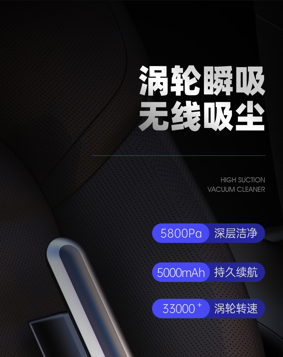 V09车载吸尘器-01_06.jpg