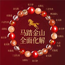 2026�R�걾����Y��Ůˮ�����ʮ����Ф�D�\��ɰ�ִ��������ϼtɫ