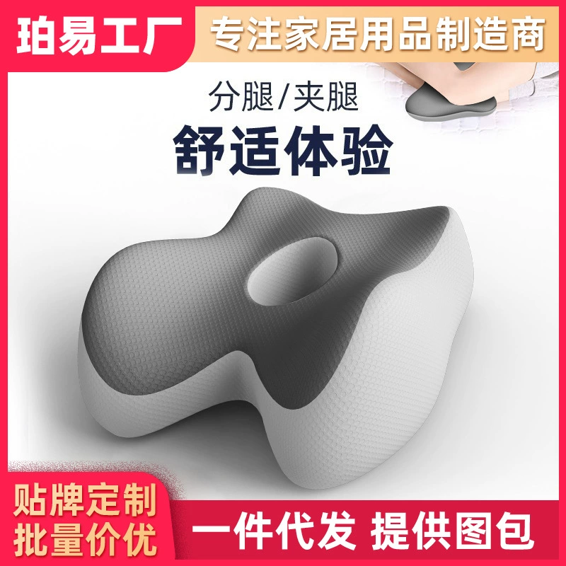 Новая подушка для ног из пены с эффектом памяти в форме бабочки, подушка для сна на боку для беременных женщин, красивая подушка для колена, красивая подушка для ног, подушка для колена