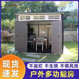 户外活动房家用花园储物组合屋可拆卸组装室外别墅庭院简易麦太保