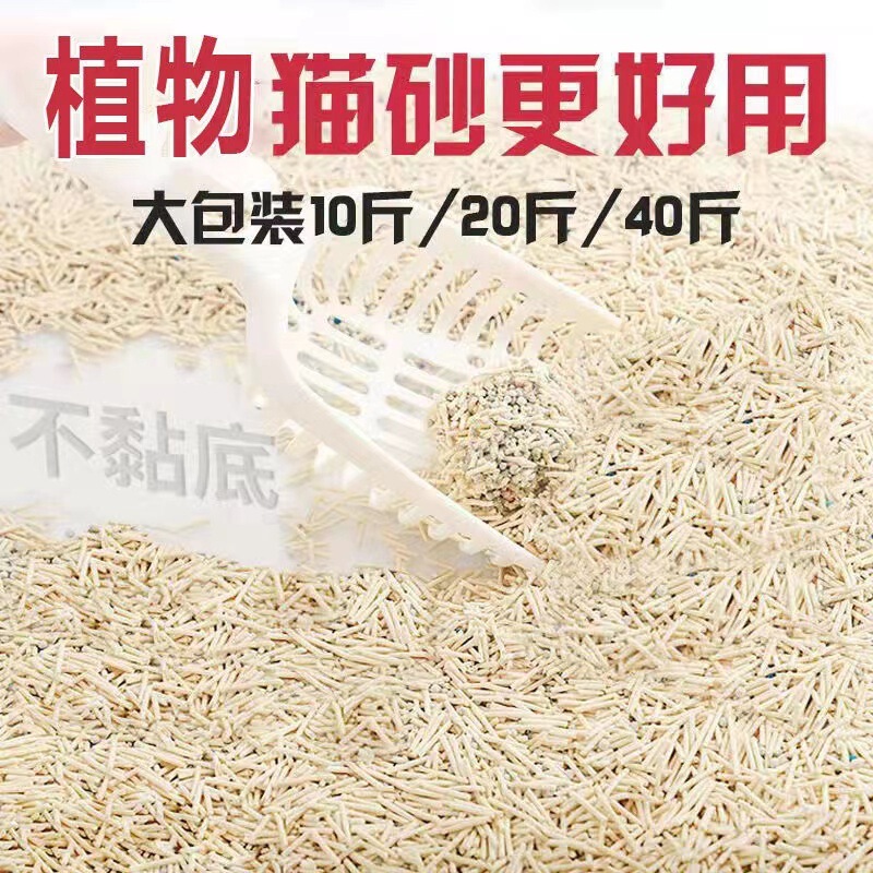ニャーユーくん豆腐猫砂 超消臭 強力除菌 特別オファー 猫ハウス卸売割引 砂無臭|undefined