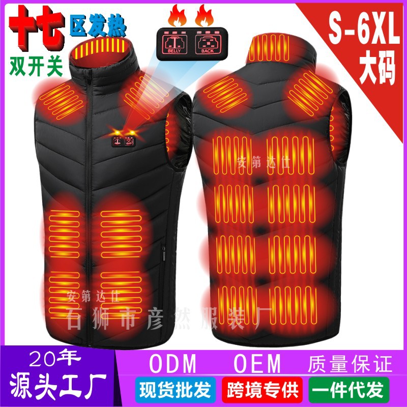 블랙 더블 컨트롤 존 17