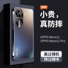 适用opporeno11手机壳新款电镀玻璃reno11pro保护套网红轻奢