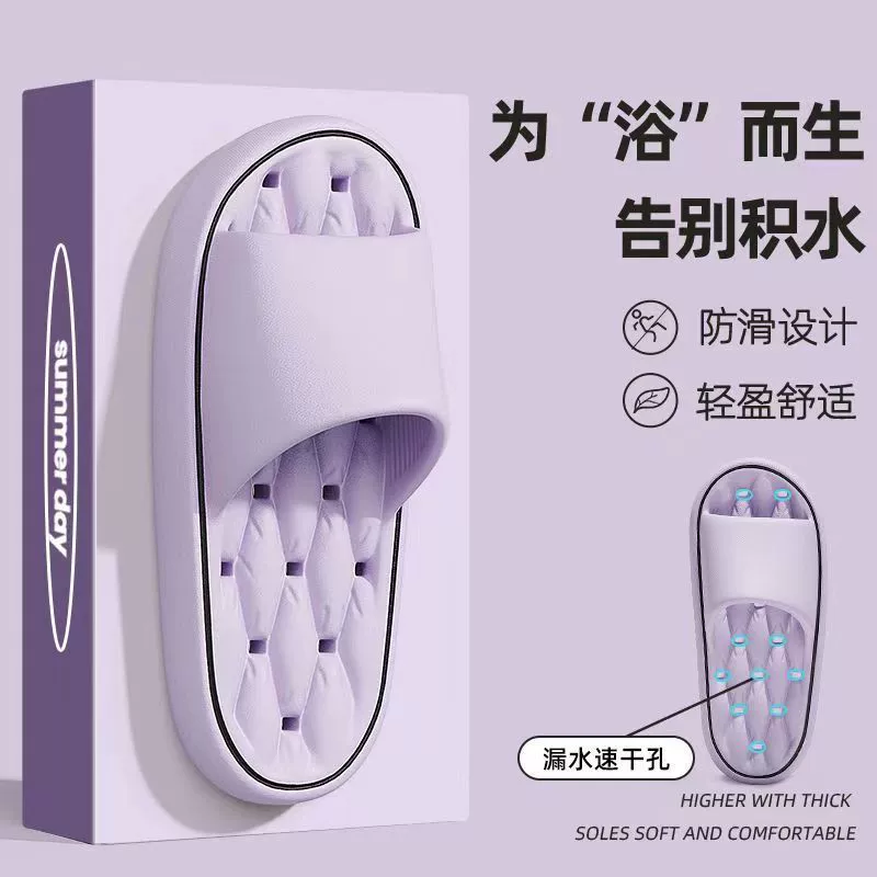 Оптовая продажа гостиничные тапочки в ванной комнате женщины летом утечка воды вырезает в помещении