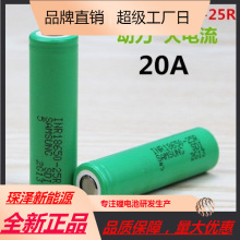 ȫSamsung/25R 18650 25R2500mAh 10C늄݆γ늰