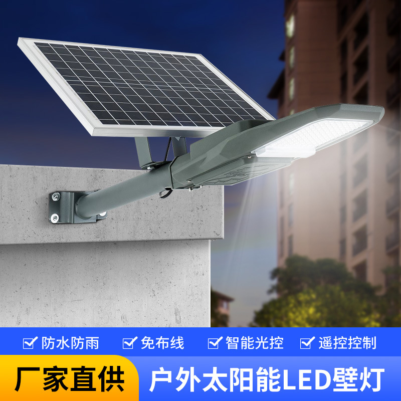 LED waterproof travel street lamp solar-powered