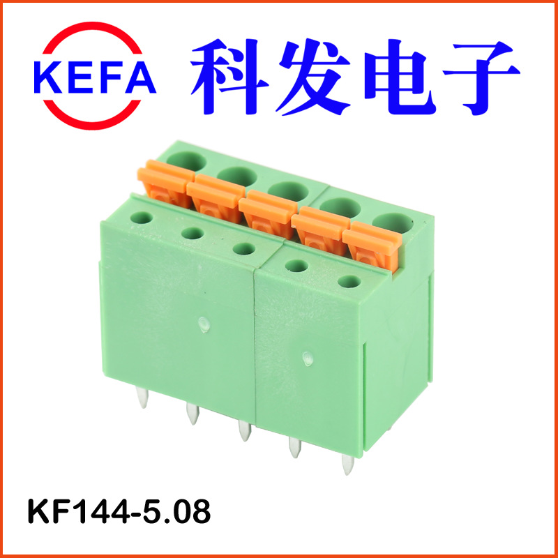 �Ʒ����ӳ���ֱ��  ����ʽ����˿PCB���߶��� KF144-5.08