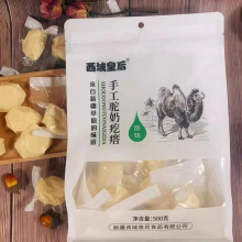 新疆的西域皇后手工驼奶奶疙瘩嚼着吃的牛奶疙瘩孕妇儿童奶酪零食