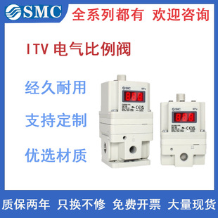 SMC늚�����yITV2050/1050-312L/N���3050�≺2030�����и�C