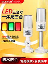 LEDһ�w��ɫ��Όӈ�ָʾ����̖��ʾ�����ؙC����̖��12V-220V