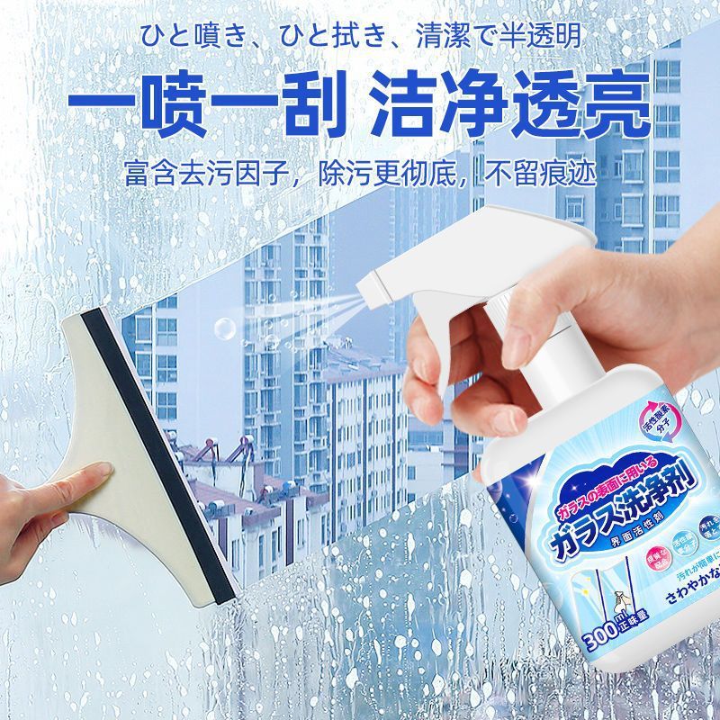 クリスタルライト洗浄剤ガラスの水垢を拭く家庭用窓拭きシャワー室の強力な汚れ除去浴室専用|undefined