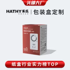 纸盒;化妆品包装;冲调保健包装