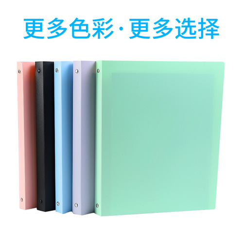 A4 punched binder four-hole folder sheet music folder color transparent insert shell information book storage book