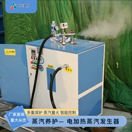 其他工程机械;蒸汽发生器;阳篷、雨篷