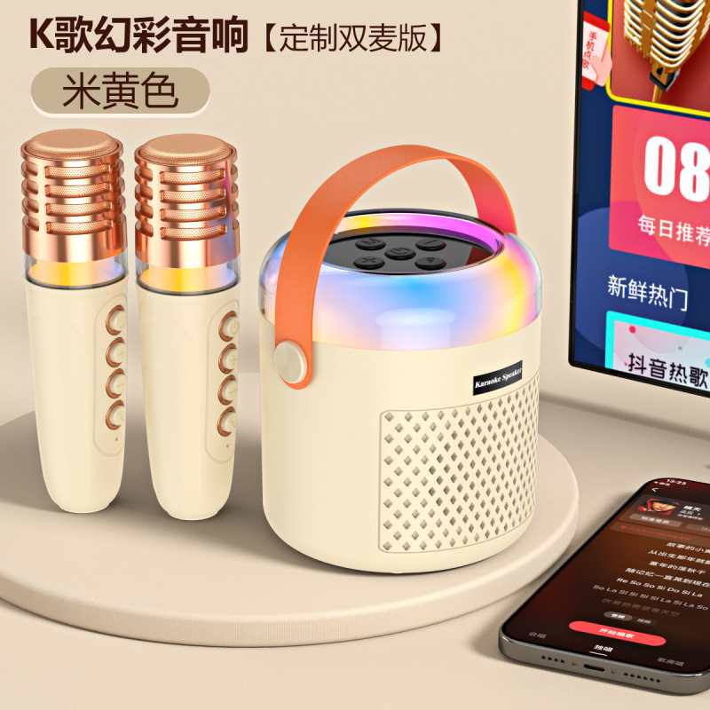 クロスボーダー新型RGBカラーライトbluetooth小型スピーカーミニ屋外ポータブル家庭用k歌無線マイク音響|undefined