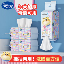 迪士尼疯狂动物城一次性洗脸巾悬挂抽取式洁面巾特厚美容院绵柔巾