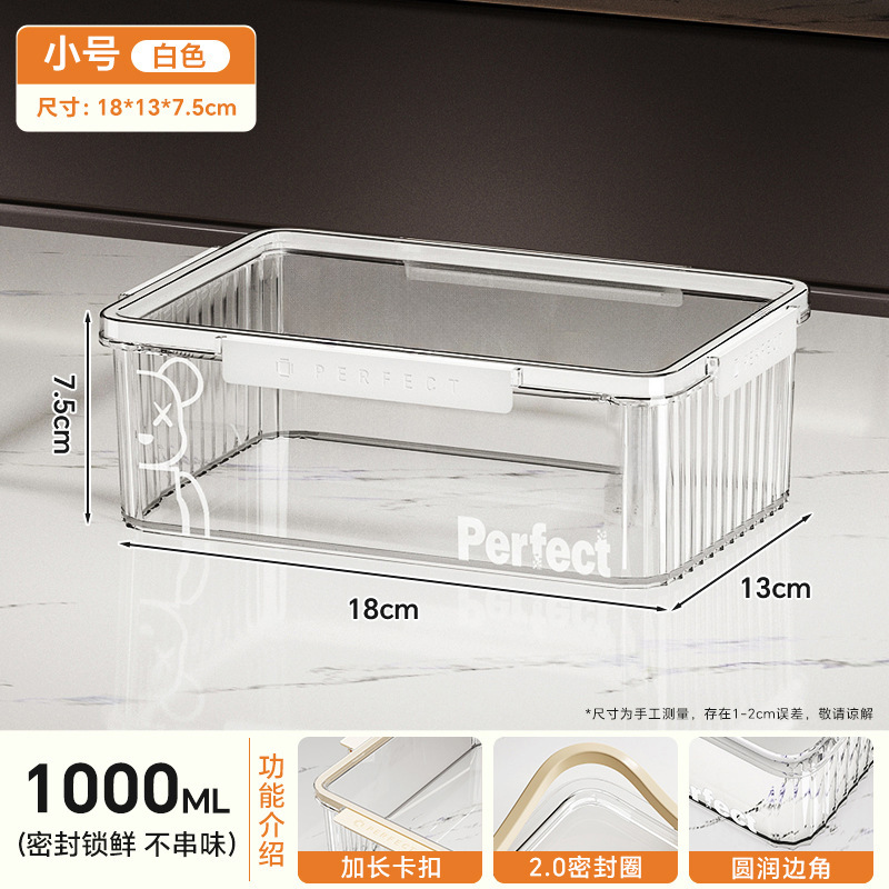 冷凍食品用鮮度保持ボックス、大容量保存ボックス、冷蔵庫保存品、フルーツ餃子、野菜密封ボックス|undefined