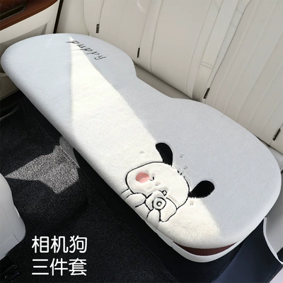 Wool pad: Decoration Cute Cartoon Car Seat - camera-dog-long-pad