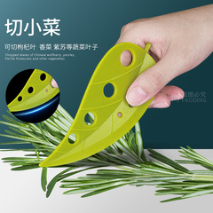 Amazon leaf separator vegetable core remover vegetable cutter herb separator kitchen tools