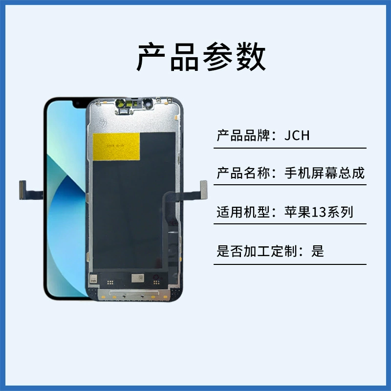 Apple, iPhone 13, мобильный телефон, совместимый экран, серия 13, iphone, 13, 13, 13, 13 pro max