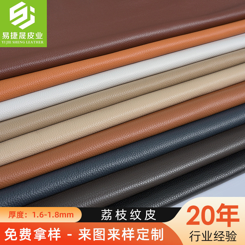 头层牛皮1.6-1.8mm压摔工艺箱包皮鞋皮带服饰面料手机壳套质感