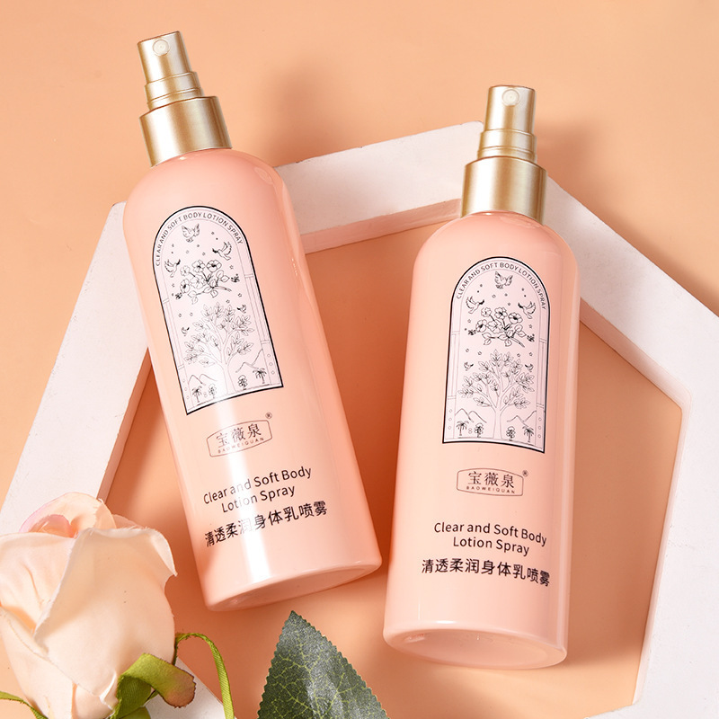 宝薇泉清透柔润身体乳喷雾滋润保湿补水全身可用香氛持久留香代发|undefined