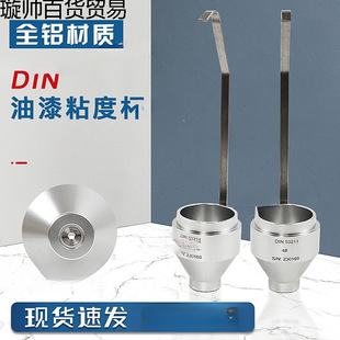 DIN�T��ճ�ȱ�4#/6#��������ʽDin4̖/Din6̖ճ�ȱ���yʽDIN��