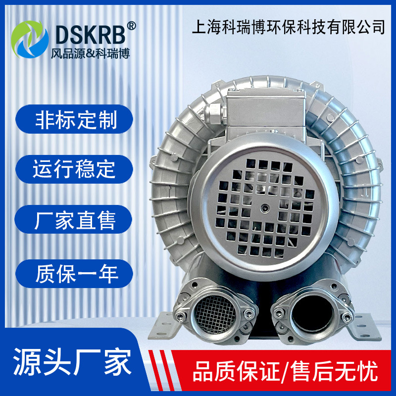 高压风机吸粉尘鼓风机 大风量防爆旋涡气泵 工业吹吸两用风机