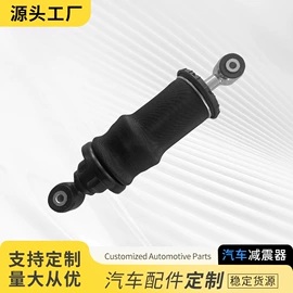 减震系统;冲压件