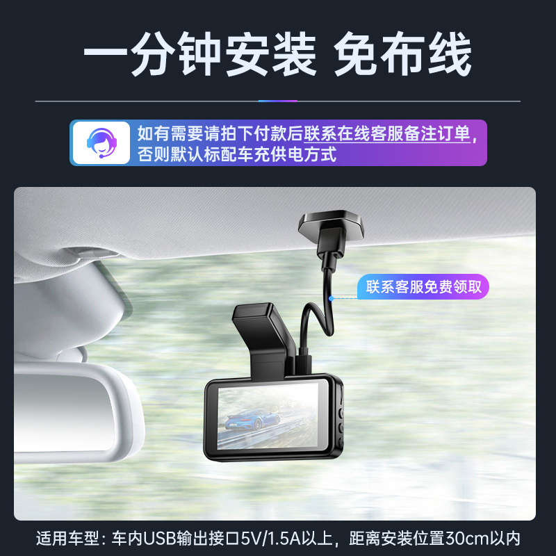 운전 레코더 HD 나이트 비전 프리 라인 전면 및 후면 더블 레코더 휴대 전화 APP 상호 연결된 ADAS 주차 모니터링