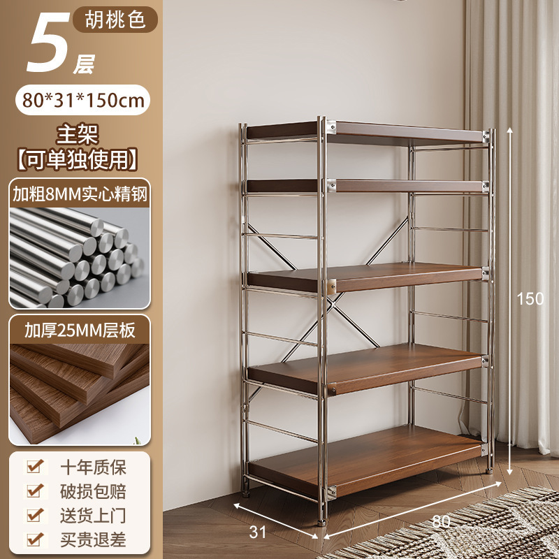 日式原木风置物架家用落地收纳架书本商品陈列展示架厨房储物架子|undefined