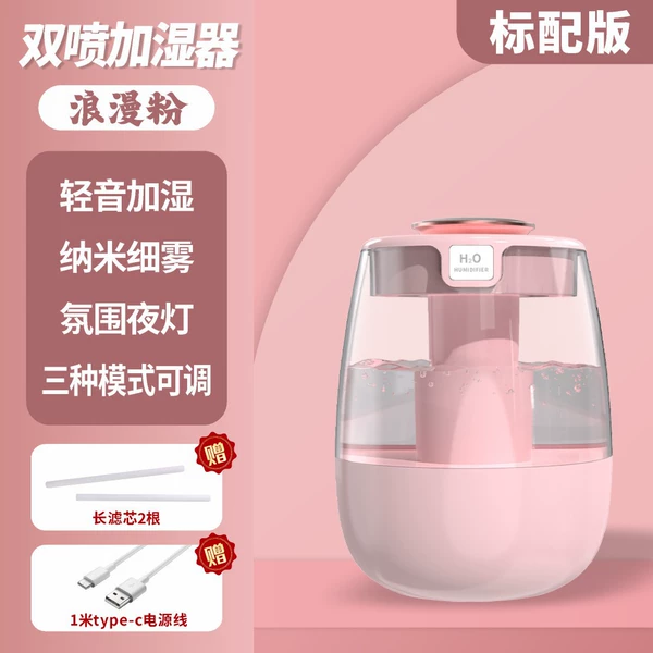 J10 pink standard version with numerous displays