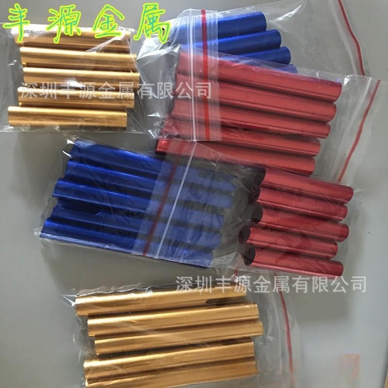 6063红色/桔黄色铝管攻牙螺纹氧化 铝管精密切割 数控车床