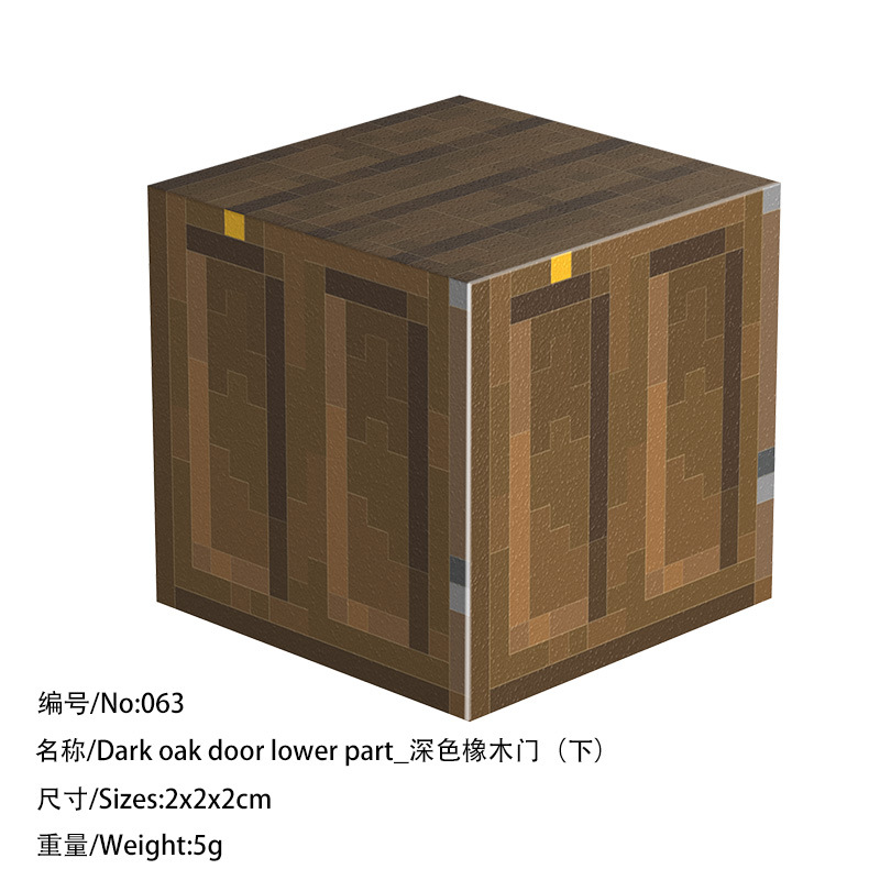 063 Дверь «Темный дуб» (часть 2)