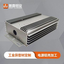 仪表壳体;仪表盒;铝及铝合金材