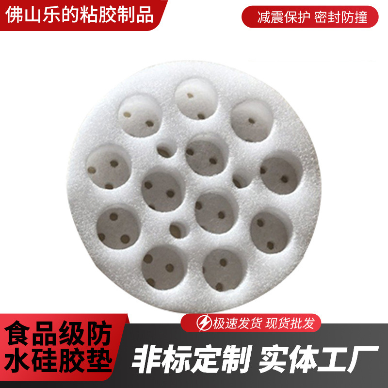 大量供应高发泡垫片自粘泡棉垫片br垫EVA发泡垫片免费拿样