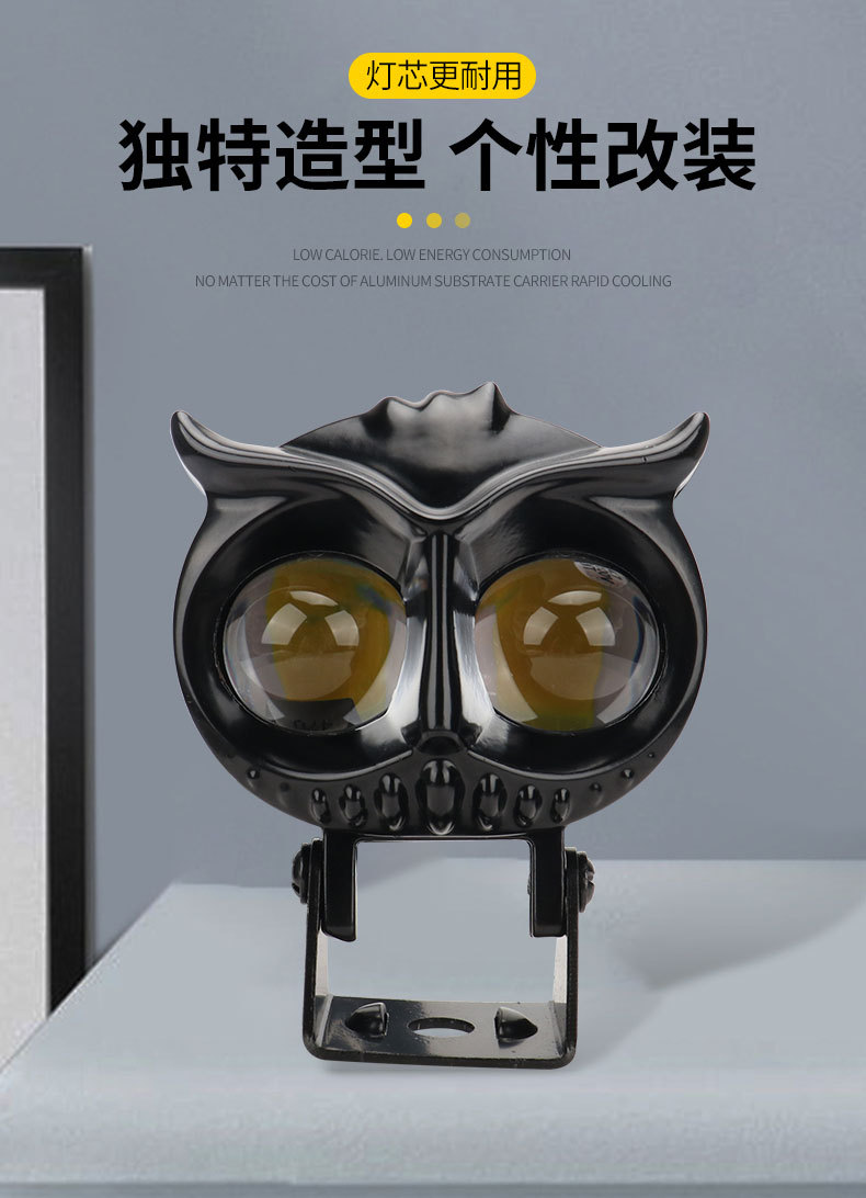 Cross-Border Waterproof Motorcycle Led Modified Headlight Spotlight White and Yellow Dual-Color High and Low Beam Integrated Motorcycle Light