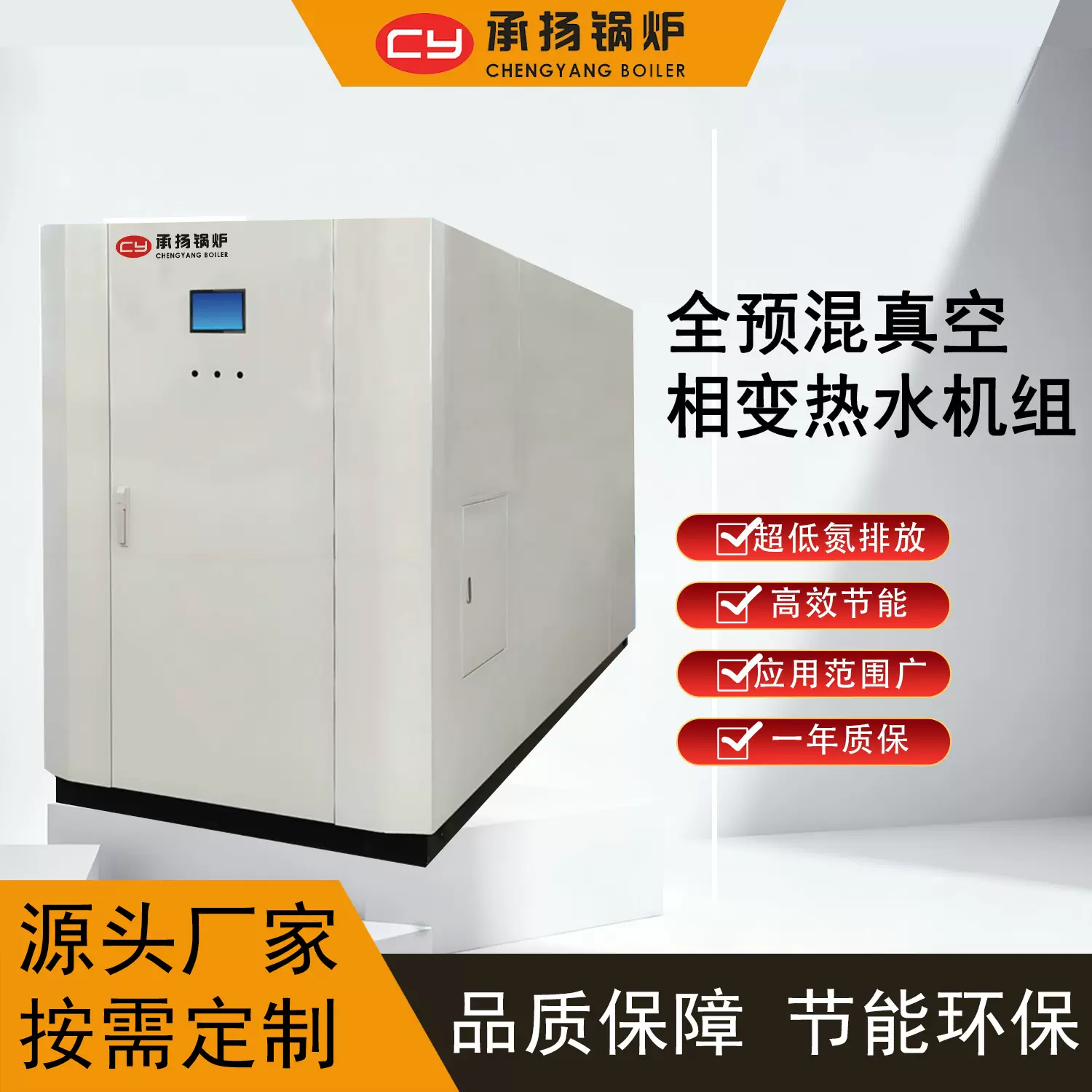 厂家直销2.1MW真空瓦斯油热水锅炉适用集中供热工业生产酒店学校