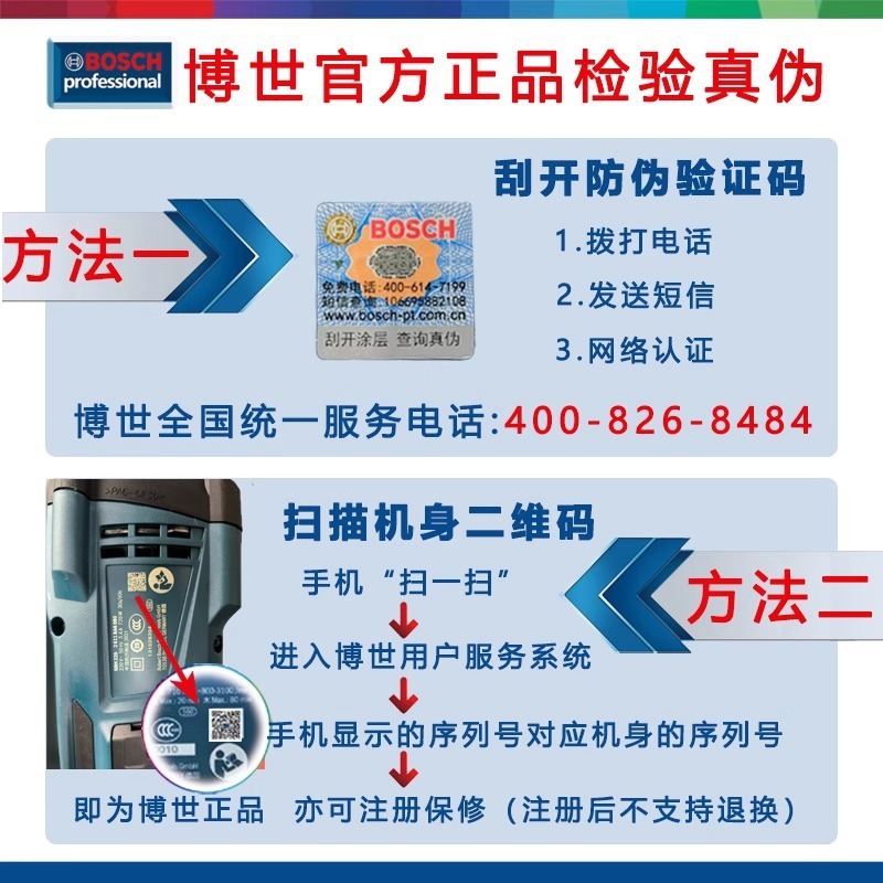 博世（BOSCH） GCM 18V-305 GDC特霸系列18v重载级锂电斜切锯|undefined
