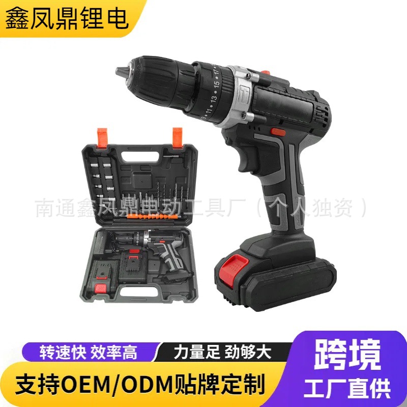 外贸跨境大功率手电钻家用冲击手枪钻多功能电动螺丝刀起子机工具