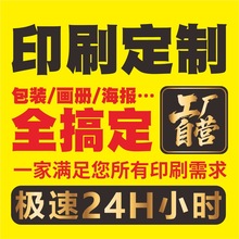 ��I����������ӡˢ��퓏V���OӋ���������ӡ��������������Y��