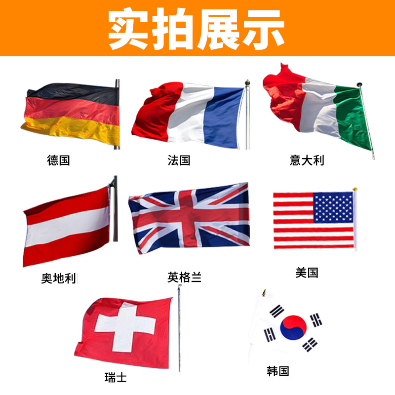 Bandera de mano transfronteriza con barra, bandera de doble cara, bandera de mano de la Copa del Mundo, bandera personalizada