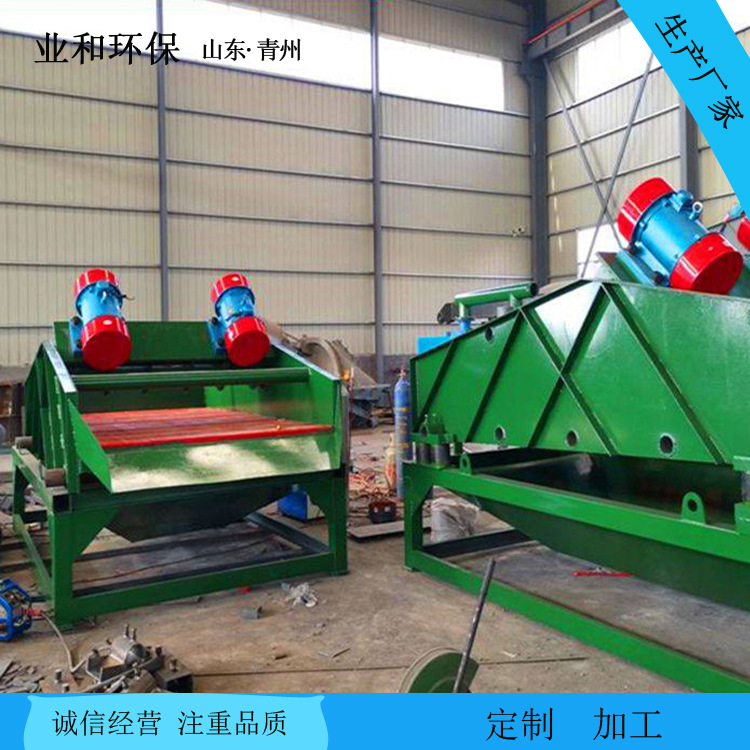 脱水细沙回收一体机 高频震动脱水筛 泥沙分离机 自动化程度高