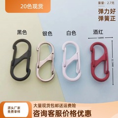 メーカー卸売り黒8字金属フックs型ダブルヘッド鍵ボタン亜鉛合金電気泳動スプリング登山ボタン