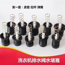 �¿���Ԅ��pͰϴ�C��ˮ����ˮ����ˮ�ڏ������U��ˮ�yƤ�����