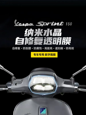 Auto Color Change Film — for Vespa Sprint, Sprint 150